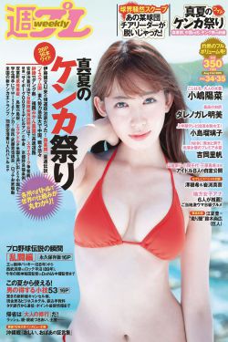 斗罗大陆175
